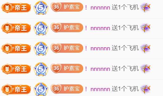 素雪胃腸炎不定時(shí)播主播圖片