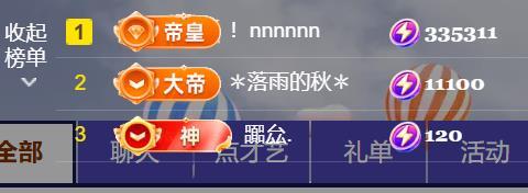 素雪胃腸炎不定時(shí)播主播圖片