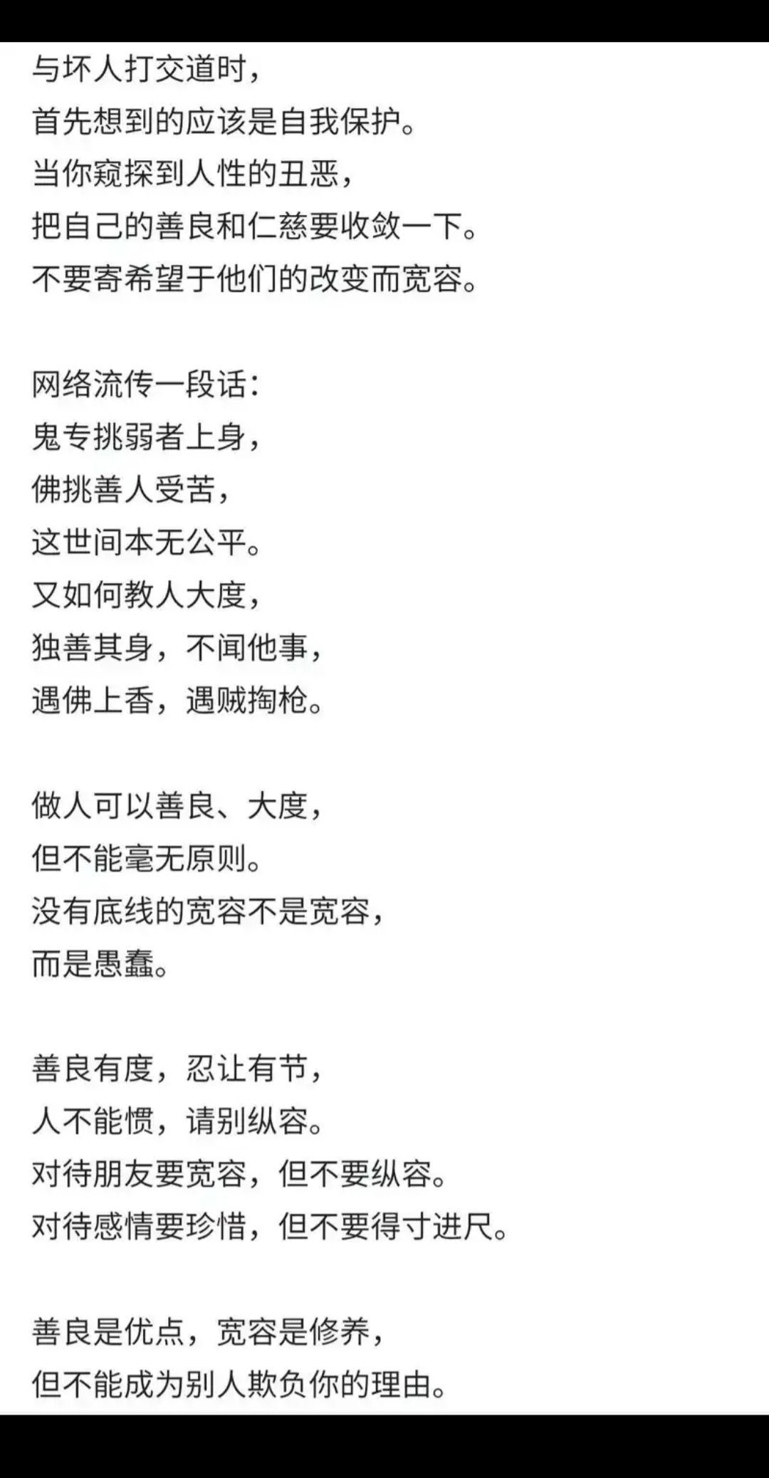 🍒开心🌿主播图片