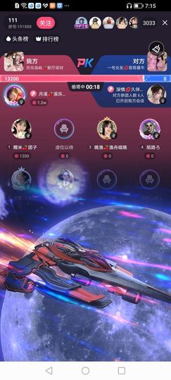 月溪🍒平安溪乐的图片