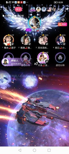月溪🍒平安溪乐的图片