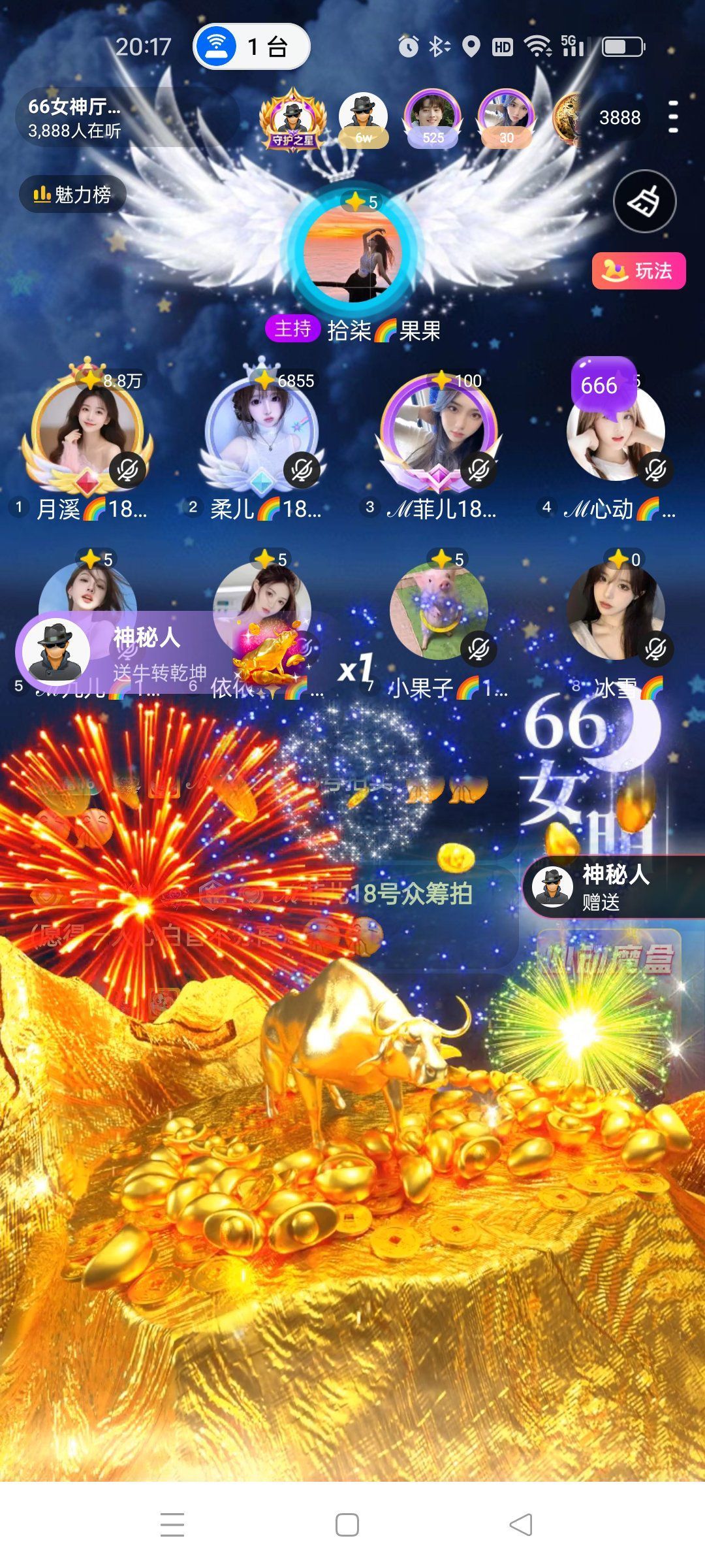 月溪🍒平安溪乐主播图片