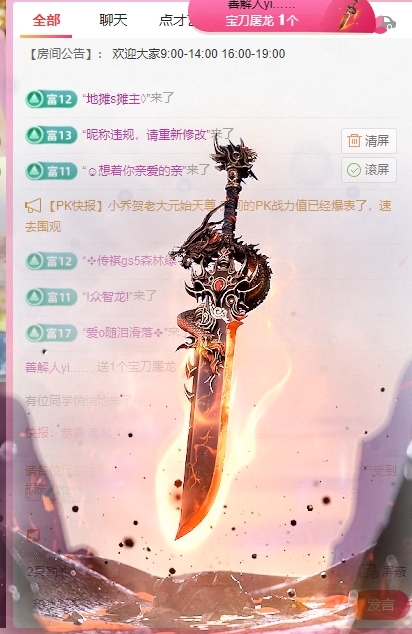 新人蜜糖八音盒🎵的主播照片