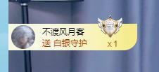 香菜会发财的图片