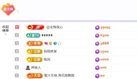 洁儿宝宝~点舞吖🐷主播照片