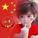 殘念～℡的头像