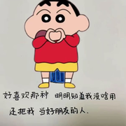 考拉打个盹海报