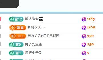 小仙女??在等你的主播照片
