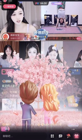 许华峰（努力版）主播照片