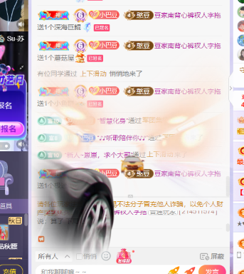 ?~小巴豆~貪財(cái)好色主播圖片