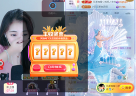 ♚~小巴豆~贪财好色主播照片