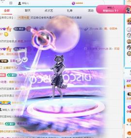 代理心雨九月好运连连主播照片