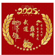 白日依山尽黄河入海流