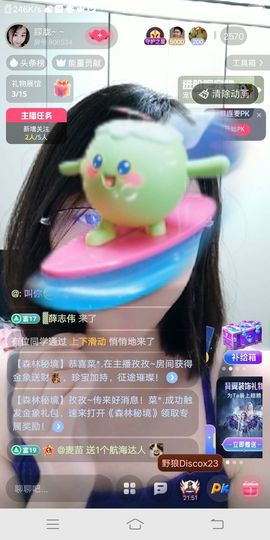 朦胧～～主播照片