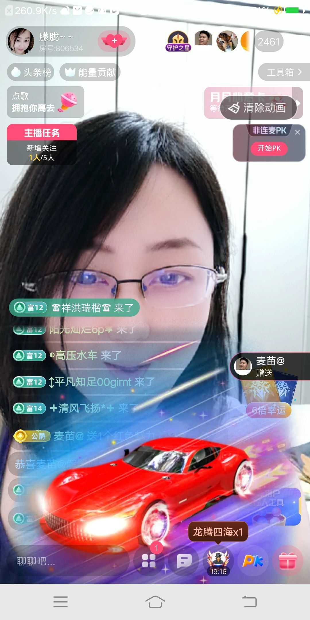 朦胧～～主播图片