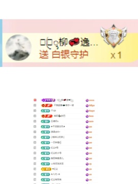 悦悦🧚‍♀️的图片