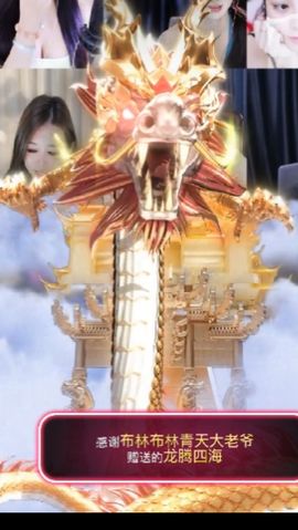 👑宏宇主播照片