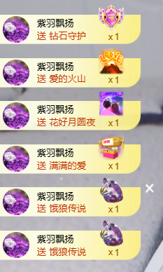 ᥫᩣ应应～主播图片