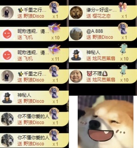 洋子～主播照片