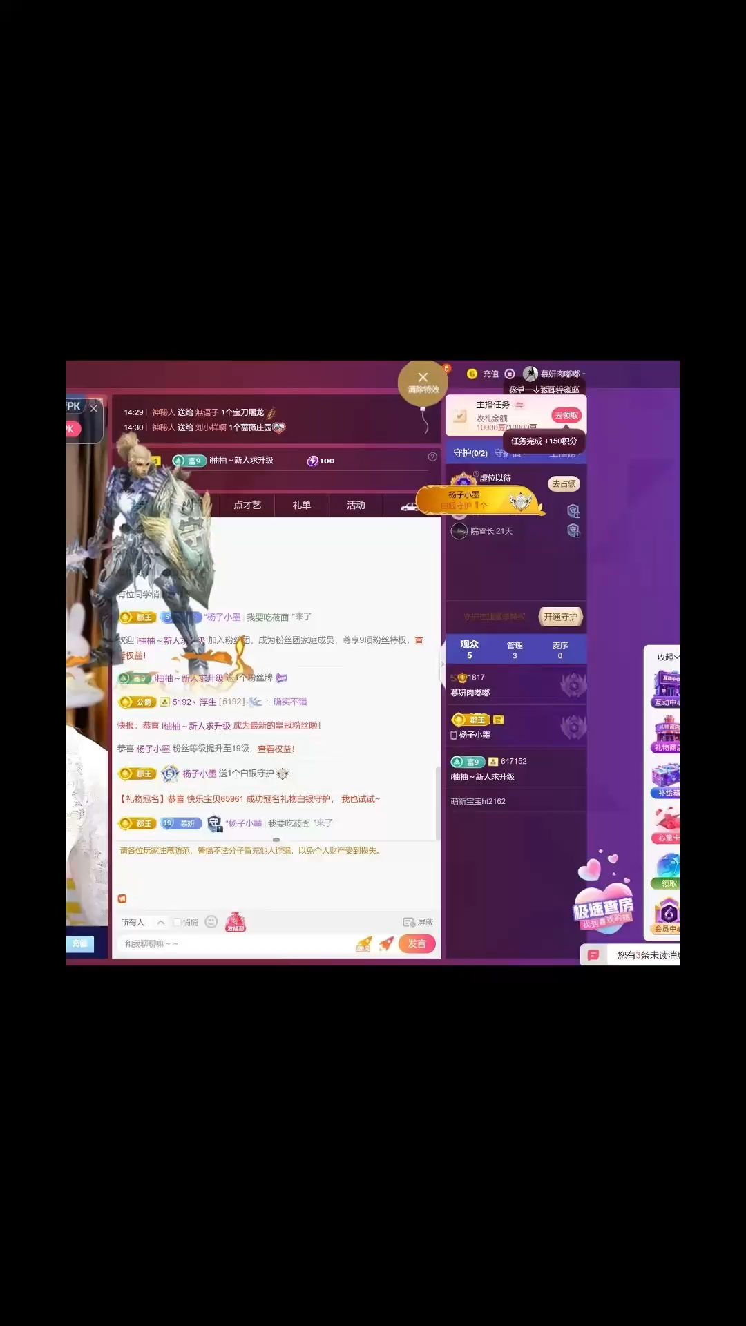 观看15次