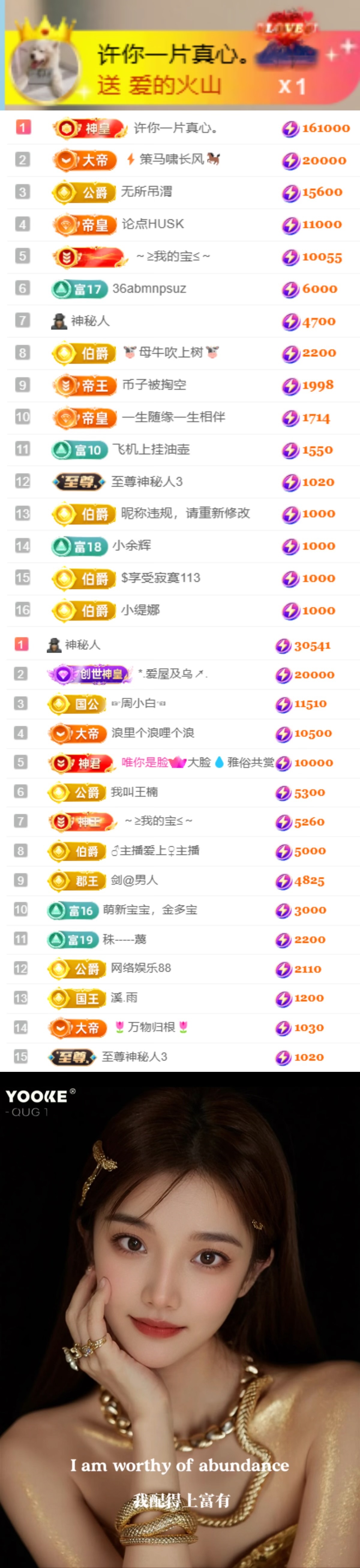 陈慧慧🥕早9晚8主播图片