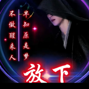 烈酒独饮悲