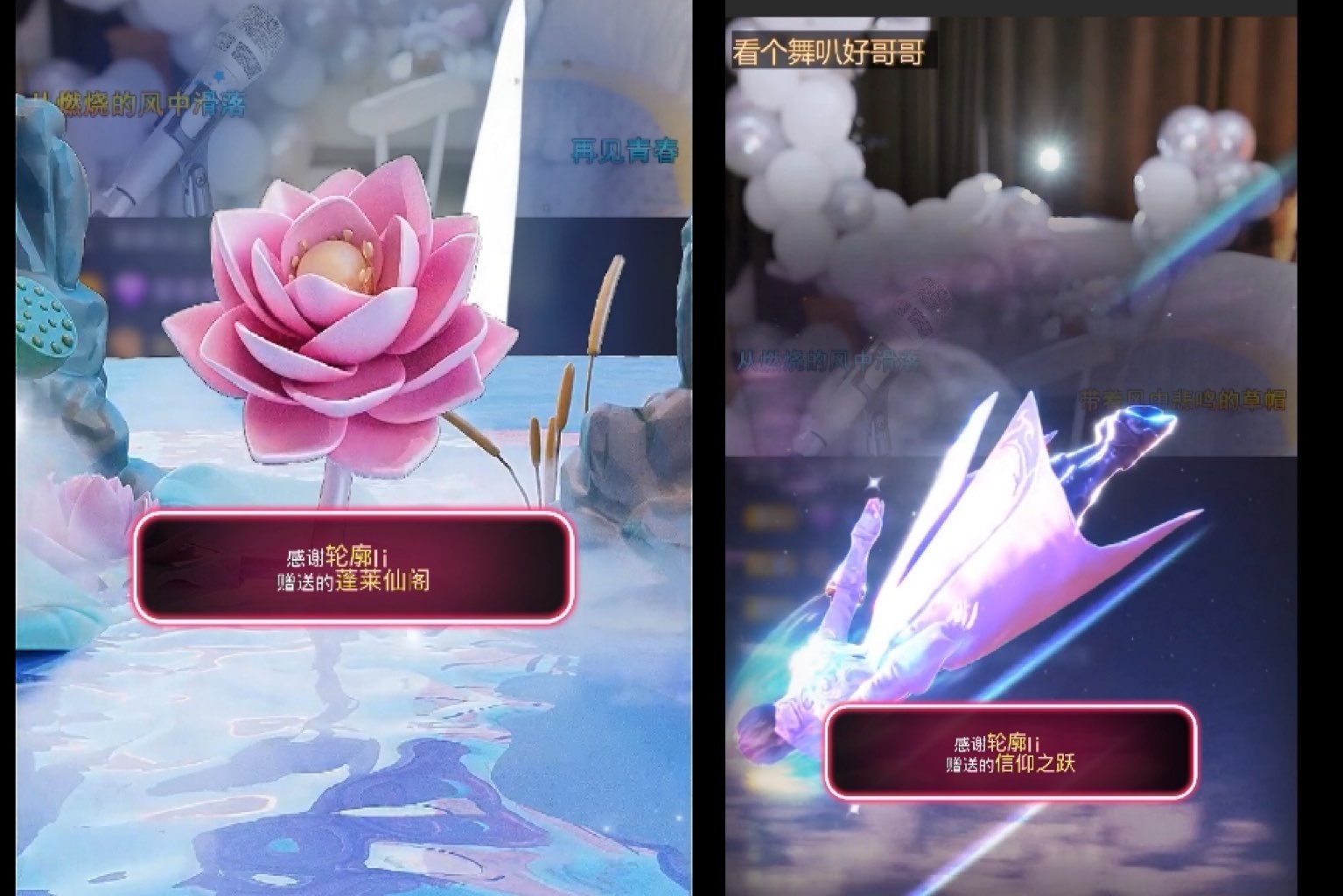 優(yōu)雅菲??主播圖片
