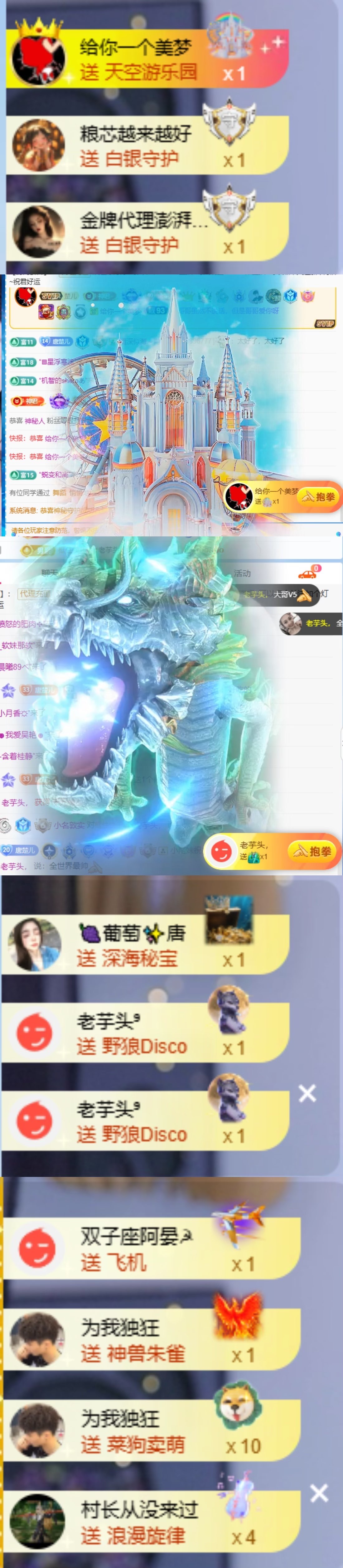 唐楚儿叫叨刃主播图片