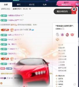韩雪🎶主播照片