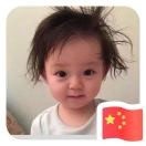 有李说不清6m