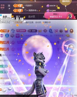 ╰つ〃薀昕🌷主播照片