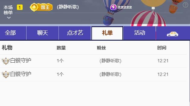 ℒℴvℯ♛婉児💕主播图片