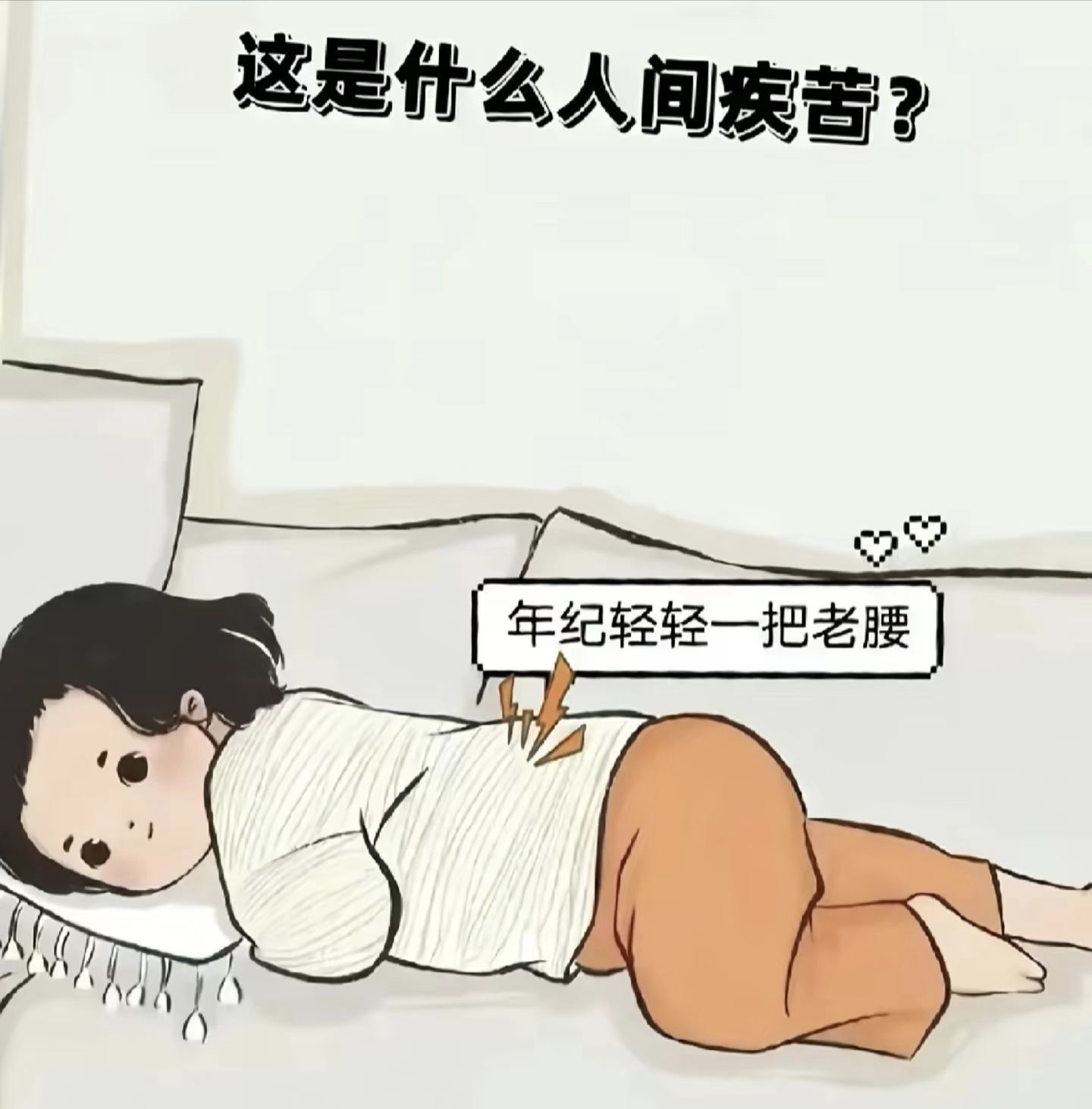 温暖宝宝💰下午外出主播照片