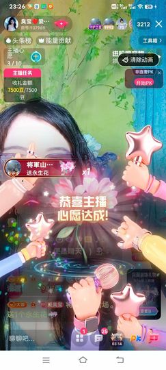 臭宝❤️爱唱歌🎤的图片