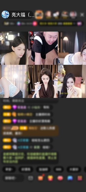 观看2次