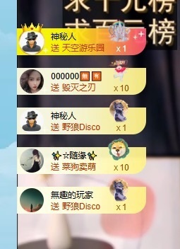 北家灿灿主播照片