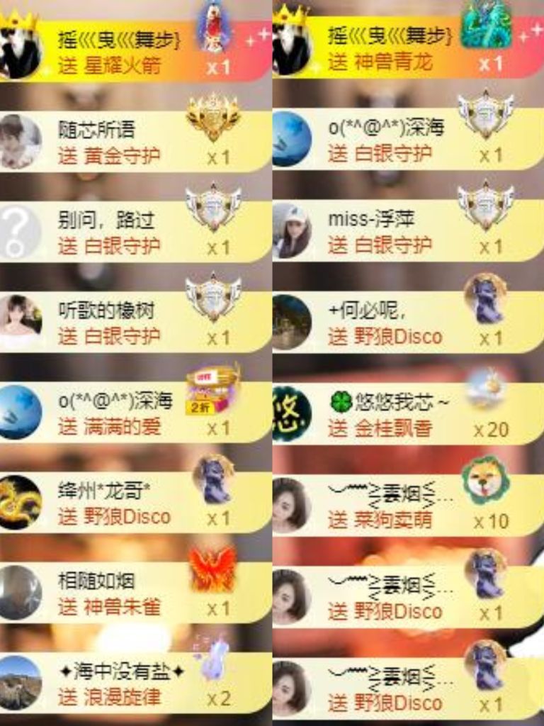 芯瑤??愛(ài)唱歌～主播圖片
