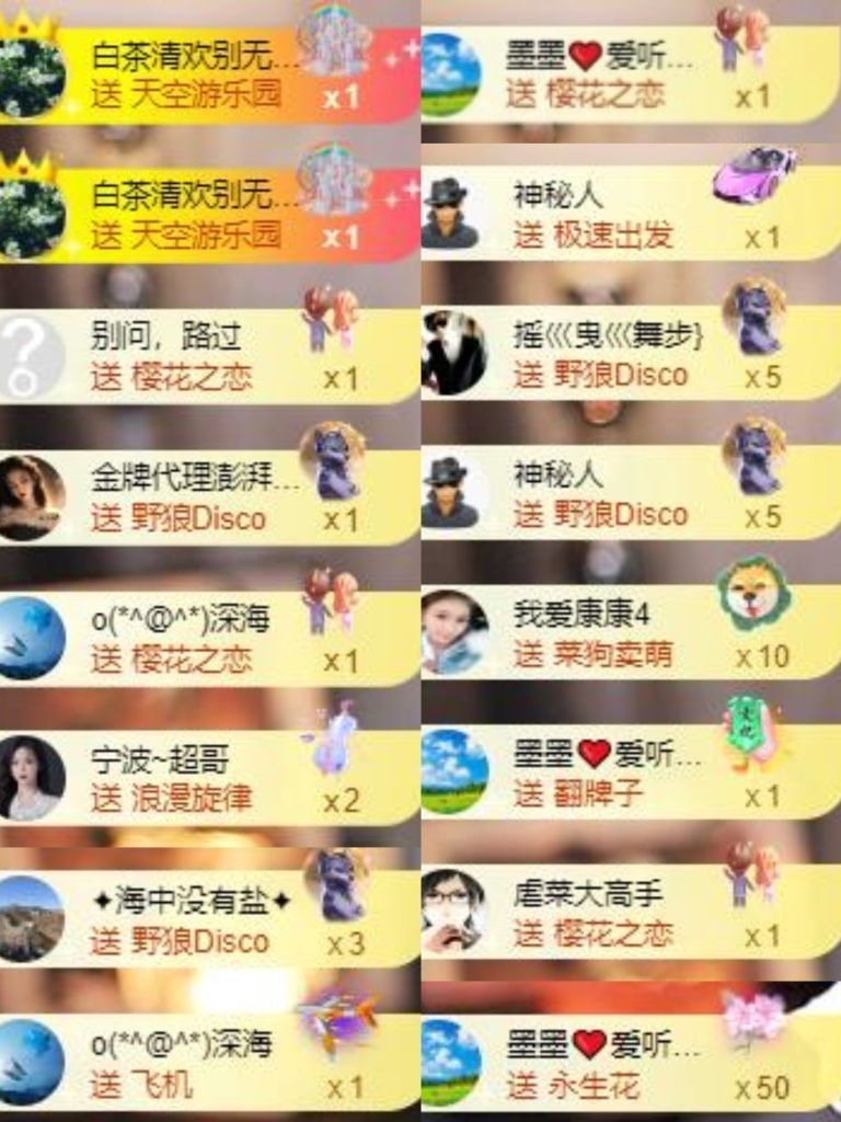 芯瑤??愛(ài)唱歌～主播圖片