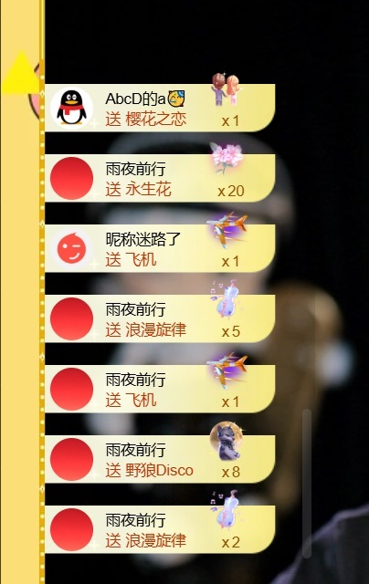 竹子啊的主播照片