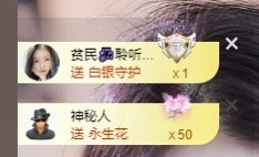 念安🎶安静唱歌主播照片