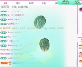 粥粥💐努力向上主播照片