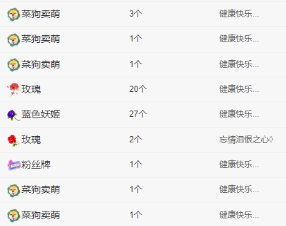 粥粥努力版主播图片