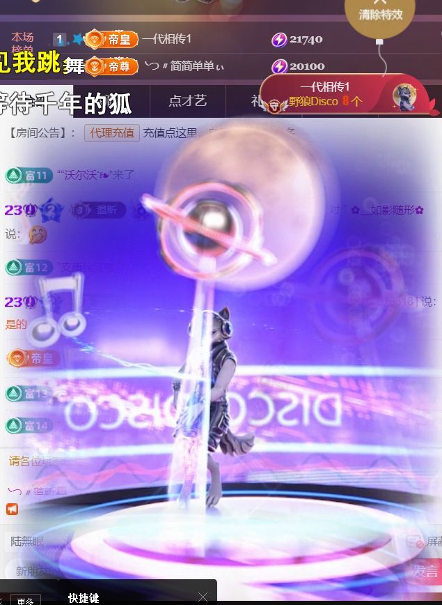 ╰つ〃薀昕🌷主播图片