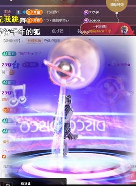 ╰つ〃薀昕🌷主播照片
