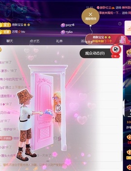 许华峰（努力版）主播照片