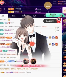 许华峰（努力版）主播照片