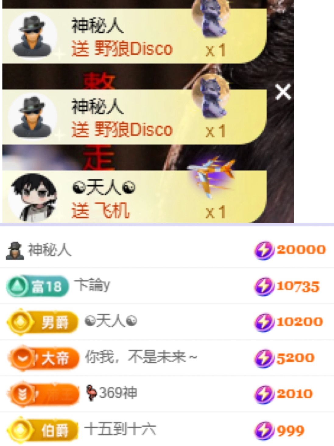 于小鱼休1号见～的主播照片