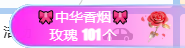 冰凌吖~主播照片
