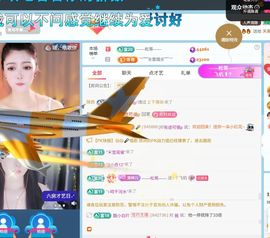 林儿唱歌🎤的图片
