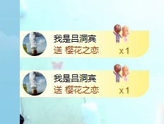 初见梦求🌻个上上签主播图片